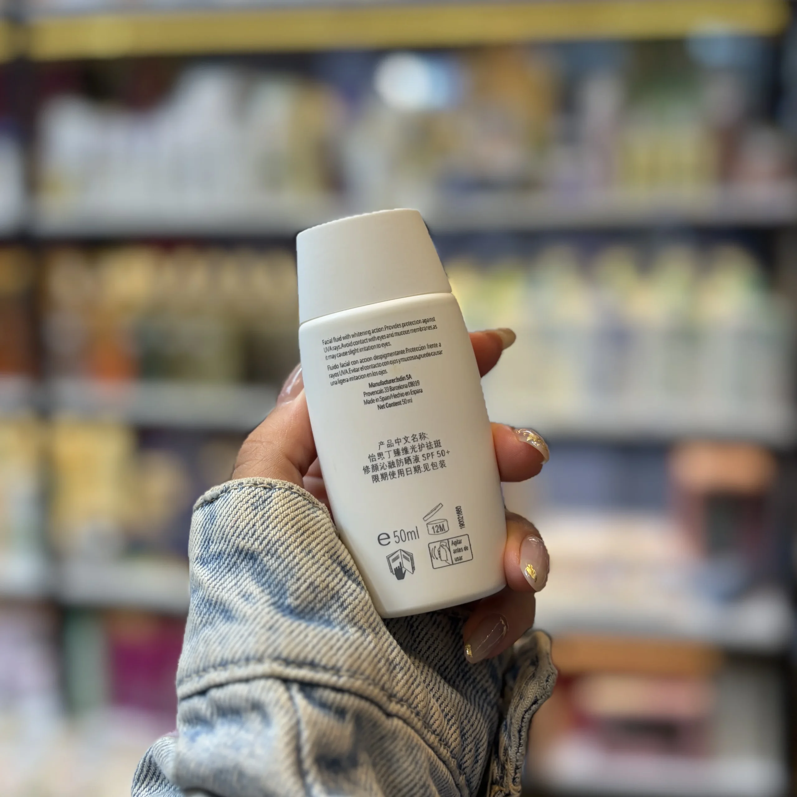 ضد آفتاب ایزدین ضد لک اکتیو یونیفای SPF 50+ - Image 2