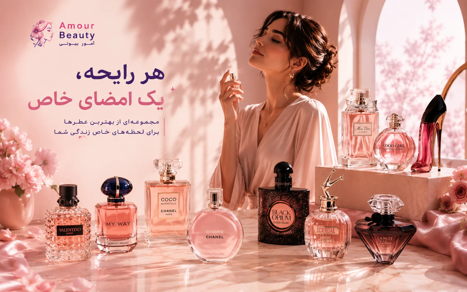 عطر و ادلکن اورجینال