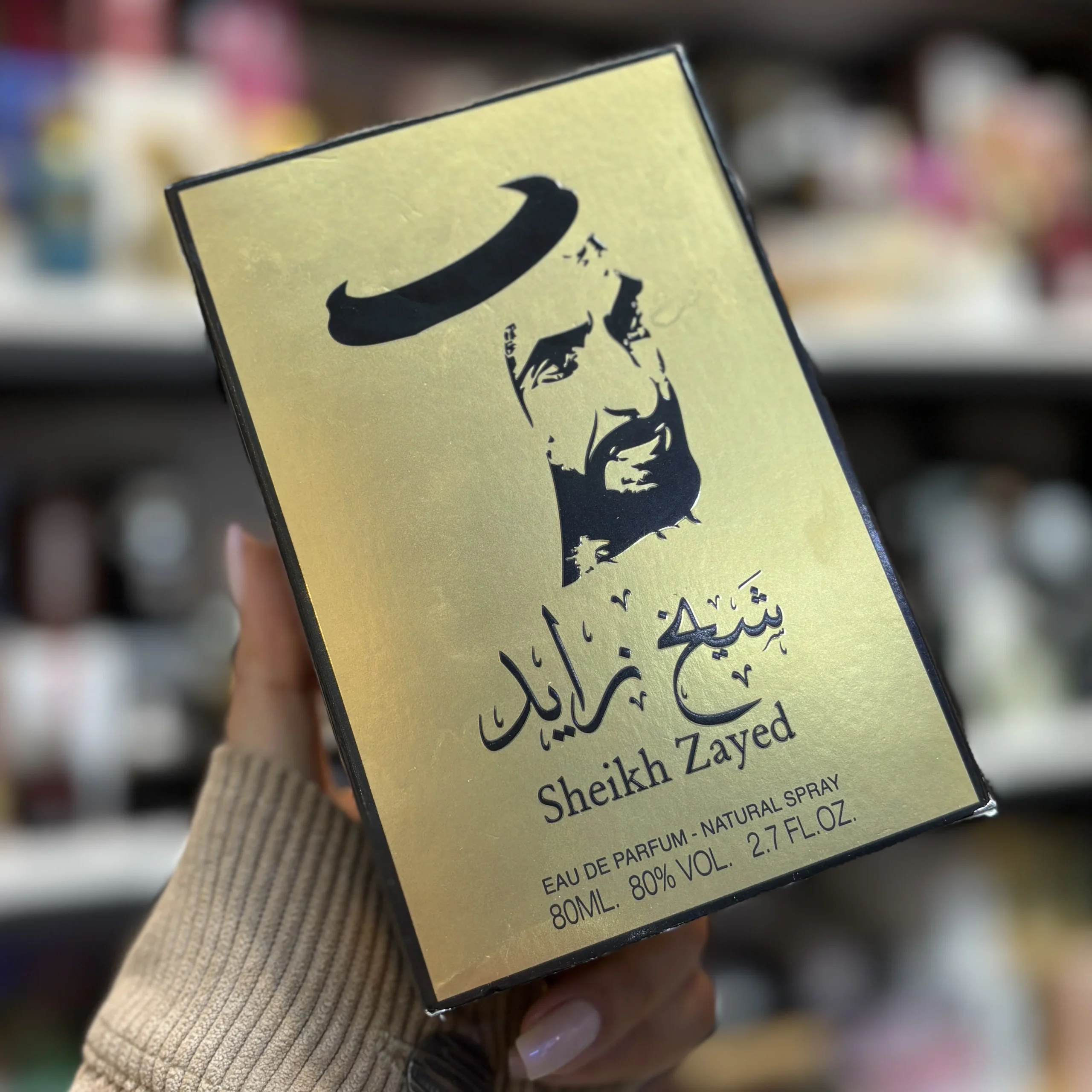 ست ادکلن و اسپری شیخ زاید گلد ارد الخلیج مردانه - تصویر 2